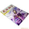 ˮ��-����Ʒ-��-�����Ʒ-��ˮ-�Ҽ�-��ˮ��Ԫ��
