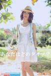 ��Ӧ����ʽҶƬ����ǿ���豸