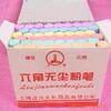 ��Ӧ24C02�洢��  ������ѹ IC ��Ƭ����