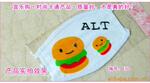 ��ӦUV3802׼˫��������ɼ��ֹ�