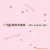 ��Ӧ��ҳ ���� ��ҵ���Ͳļ����