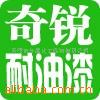 ��Ӧ���մ�696�ֻ����