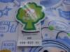 ��Ӧ�Թ�ʽ������Թ������˫������� ˫��ʽ�����