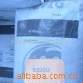 ��Ӧ�ֻ�Ӧ������� ����� �ֻ���籦 ������Ʒ