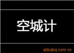 供应pe环保收缩膜
