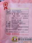 ��Ӧ20CM���߳�(ͼ)