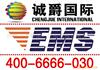 ��Ӧ����ʽ�䶳����