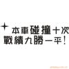 ��Ӧ���پ���,������,���Ͽ��پ�����,��