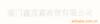 ��ӦVOIP����绰