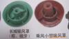 ��Ӧ�����ӡ�����ʯ�����ӵ���ľ=��ľ
