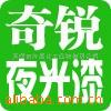 ��Ӧ̫���۾�,������Ʒ�۾�,����Ʒ�۾������۾�