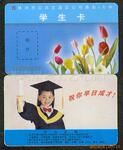 ��Ӧ���Լ�����,����д�ְ�,������ǩ,��������Ʒ