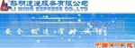 ��Ӧ������ UL3266 30#-14# RoHS