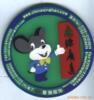 ��Ӧ������ҵʳ���շѻ�