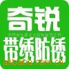 ��������ྻ�ҳ����������豸���ӷ������(ͼ)