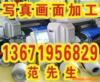 ��Ӧ���ͻ�����ǽװ��Ϳ�գ��佭���Ų���