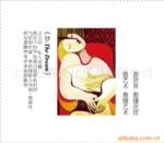 ��Ӧ����