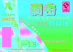 ��Ӧ�黯���ͼ���