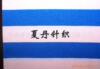 ��Ӧ��·��ͷ������