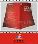 ��Ӧ��שȫ�ַ�����ذ�