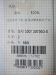 ��Ӧ����ˮ��