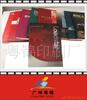 ��Ӧ��Ҷ���Ҷ�ҡ�����÷������������÷�Ȼ�ľ