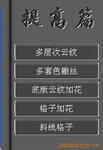 ��Ӧ������Ь(��ͷ)