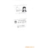 ��Ӧ���崫����MQ-6(ͼ)