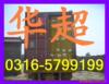 ��Ӧ������Ʒ,�ߵ���Ʒ,������Ʒ,��ҵ��Ʒ