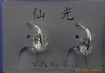 ��Ӧ�߰壬