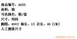 ��Ӧ250ml��ƿϵ��