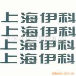 ��Ӧ�ܷ⽺