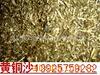 供应里氏便携式硬度计HLN-11A(图)盐雾试验机、盐雾箱