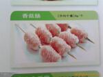 ��Ӧ���¼���DIY�������汣��ĤMembrane