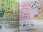 ��Ӧ����,�綯�����