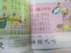 ��Ӧ����,�綯�����