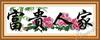 ��Ӧ������G-588���뵶�ܣ����뵶ͷ������Ʒ.