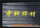 ��Ӧ195/65R15 866 ���ڳ�ϵTire