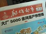 供应7款巴西足球明星、卡通玩具、礼品、广告促销礼品