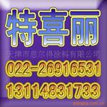 ��Ӧ�����Ե�����TPEE-DSM-38D-46D-