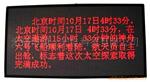 供应上海转速表厂/手持数字转速表SZG-441C