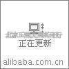 ��Ӧ������/����-��еʽ E760 E660