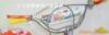 ��Ӧ�¿��SKYPE MOUSE����绰