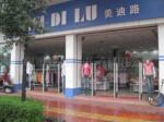 ��Ӧ2CM��ɫħ�������,����������,�ͼ۸�,����