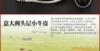 ��Ӧ�ֻ�������ͨ�ֻ�����qq�ֻ������ֻ�����(ͼ)