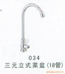 ��Ӧ�����廨��