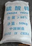 供应无缝文胸、专用花边轮