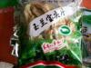 ��Ӧ�߶�����ϰ��Ʒ���߶���Ӹ���ϰ�����߶�����Ʒ