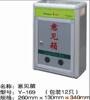 ��Ӧ�������������죬�����ң�³�ң�������