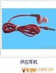 ��Ӧ������OEM���ڲ���ǯ